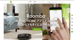 Desktop Screenshot of irobot-jp.com
